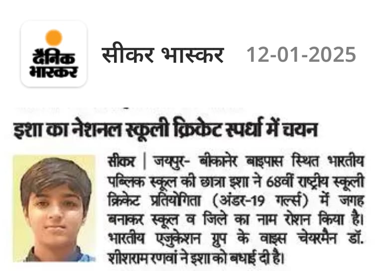 press news